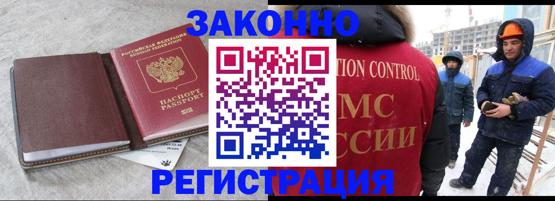 временная регистрация госуслуги в Кызыле